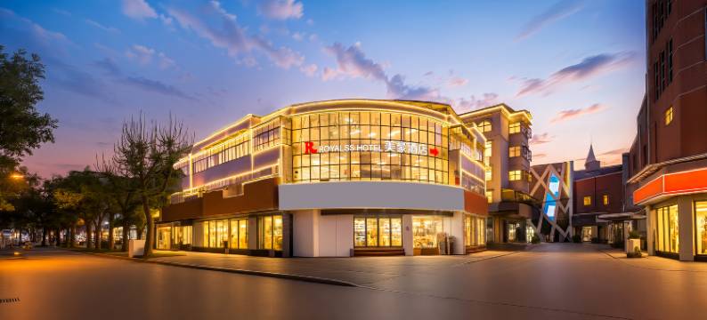 R ROYALSS HOTEL美豪酒店(漯河新天地步行街店)图片