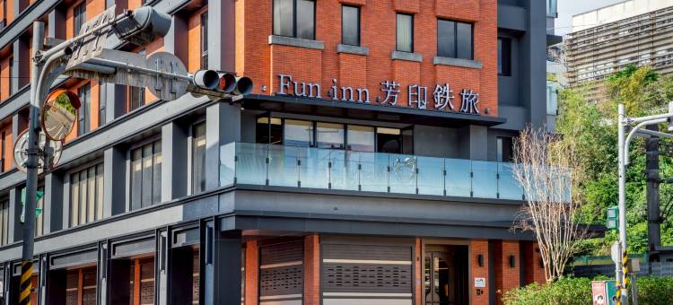 芳印鉄旅 | 近瑞芳车站、九份图片