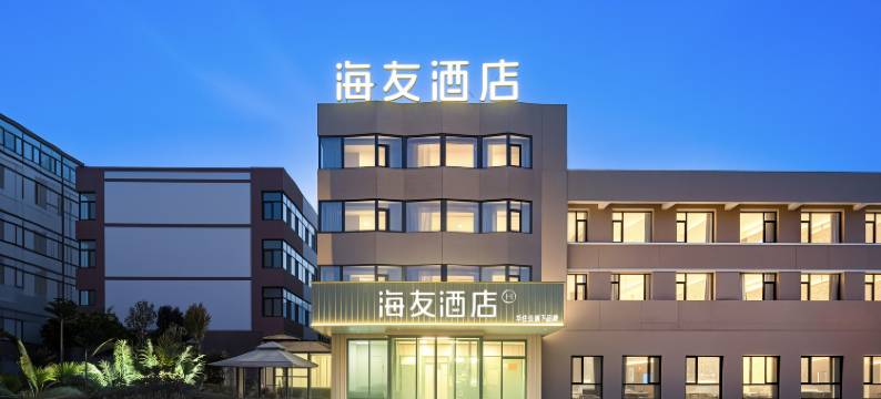 海友酒店(敦煌沙州夜市店)图片