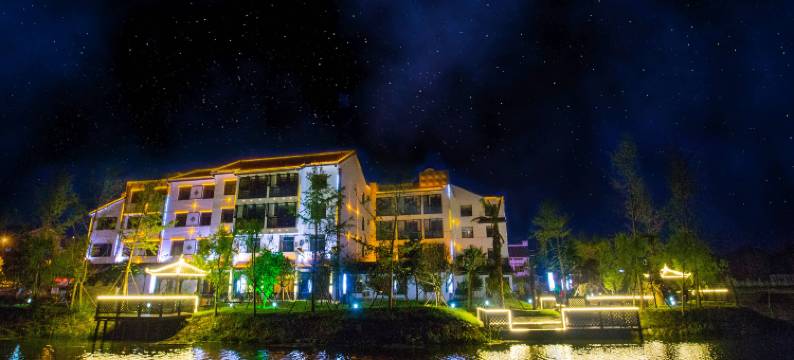 宝鼎度假酒店(西塘古镇店)图片