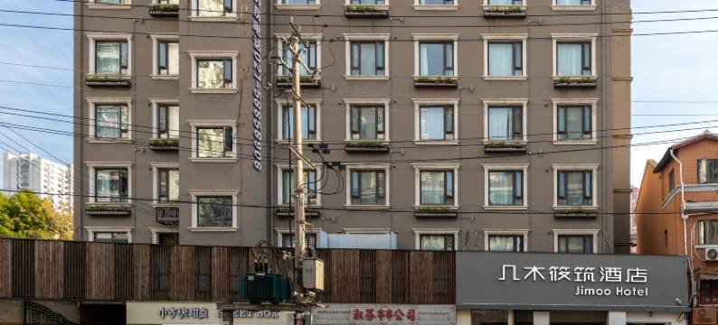 几木筱筑酒店(上海静安寺店)图片