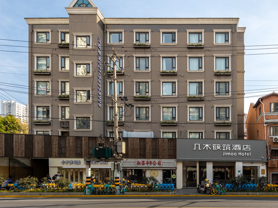 几木筱筑酒店(上海静安寺店)