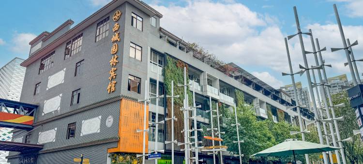 西城园林宾馆(广州白云鹅掌坦地铁站店)图片