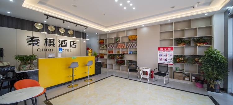 贵阳秦棋酒店(龙洞堡机场店)图片