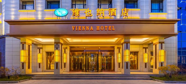 维也纳酒店(西宁湟中莲湖公园店)图片