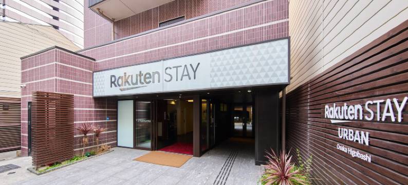 Rakuten STAY URBAN 大阪肥後橋(Rakuten STAY URBAN Osaka Higobashi)图片