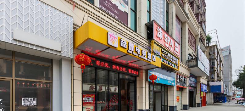 喆霆电竞酒店(宾阳黎塘店)图片