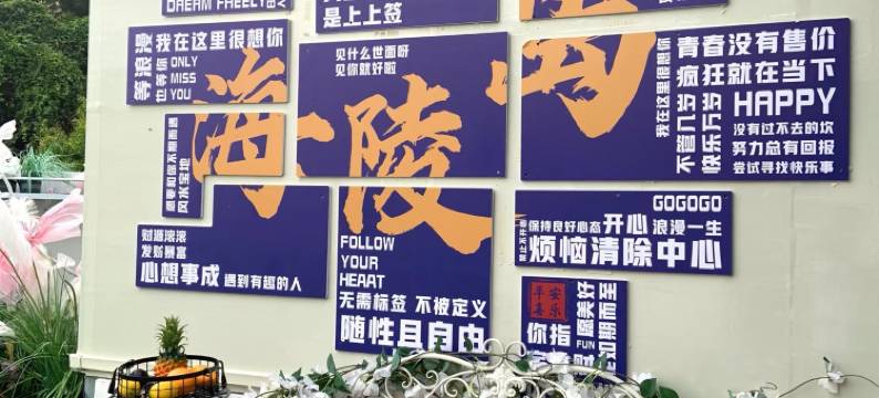 怡景湾公寓(阳江海陵岛大角湾店)图片