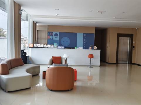 兰陵龙鑫大酒店