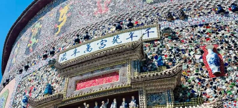 景市九间·Retreat(陶溪川文创街区店)图片