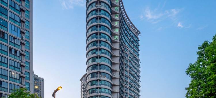 西子里·艺术酒店(杭州东站西湖文化广场店)图片