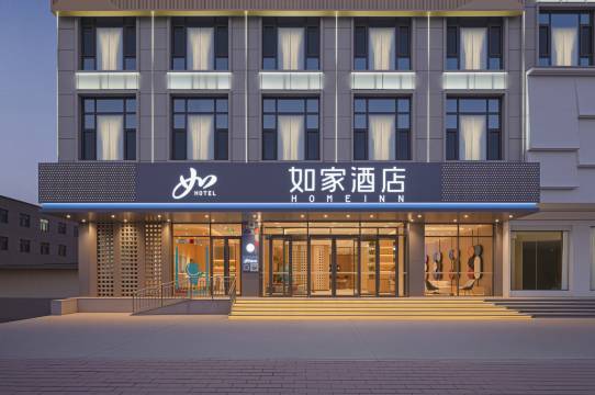 如家酒店(运城临猗县华晋大道南风百货店)图片
