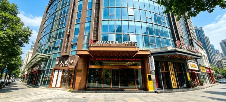 美豪R酒店(黔西阳光城店)图片