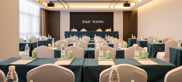 张家港舒景雷迪森维嘉酒店图片