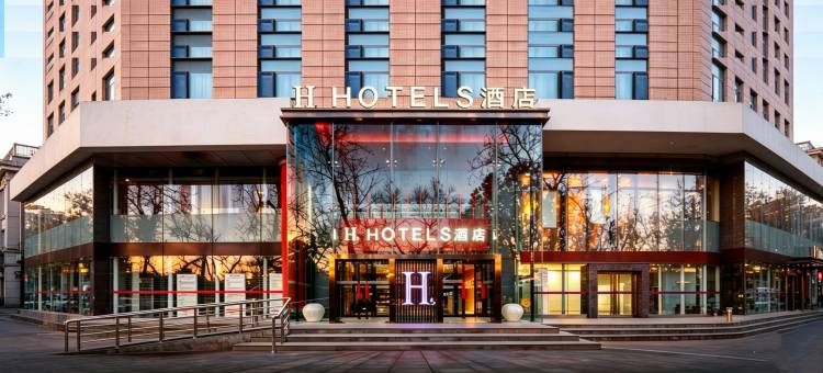 H酒店(西安回民街北大街地铁站精品店)图片