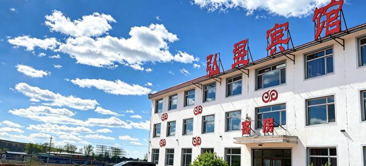 丰宁弘昱宾馆(中国马镇旅游度假区店)图片