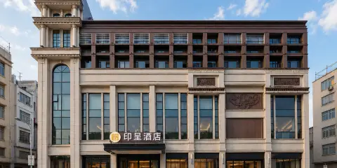 印呈酒店(賓陽黎塘高鐵站店)