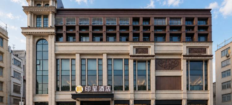 印呈酒店(宾阳黎塘高铁站店)图片