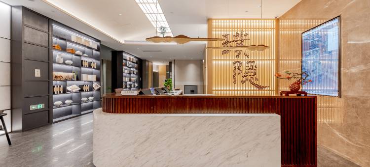 建国璞隐酒店(上海漕河泾顾戴路地铁站店)图片