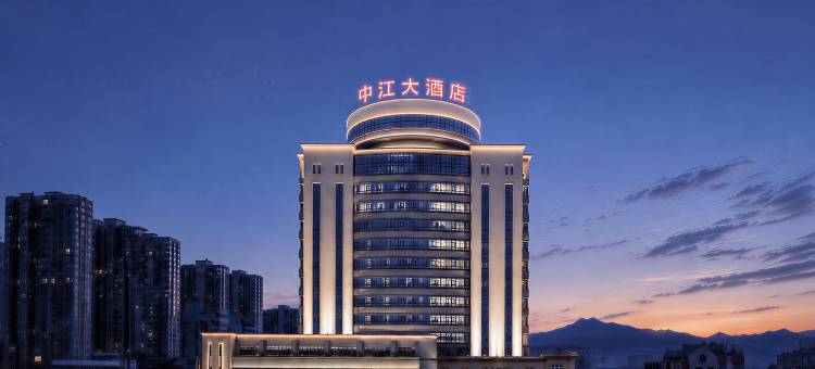 中江大酒店(铜陵中央商场店)图片