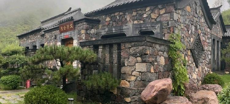 太行合院民宿图片