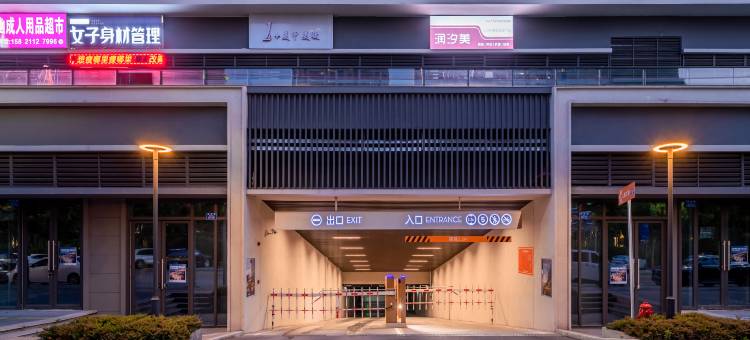 尚客优酒店(蔡家地铁站店)图片