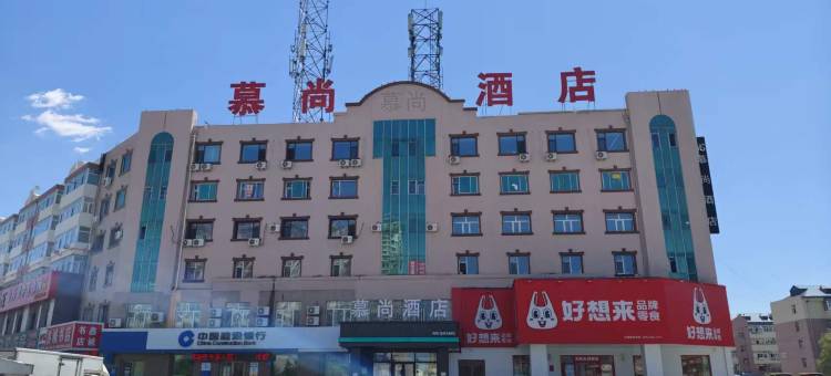 慕尚酒店(新东风购物广场新百大店)图片