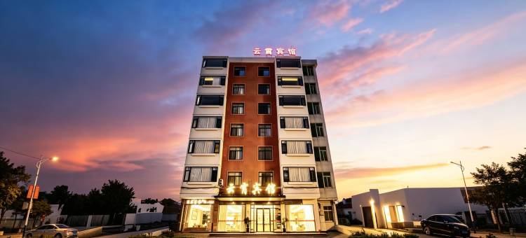 漳州·云霄宾馆(人民公园实验中学店)图片