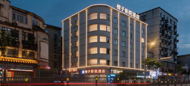 乐宿·橙子影院酒店(滕王阁八一馆地铁站店)图片