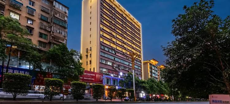 遵义云栖光影酒店(遵义会议会址遵义医科大学附属医院店)图片