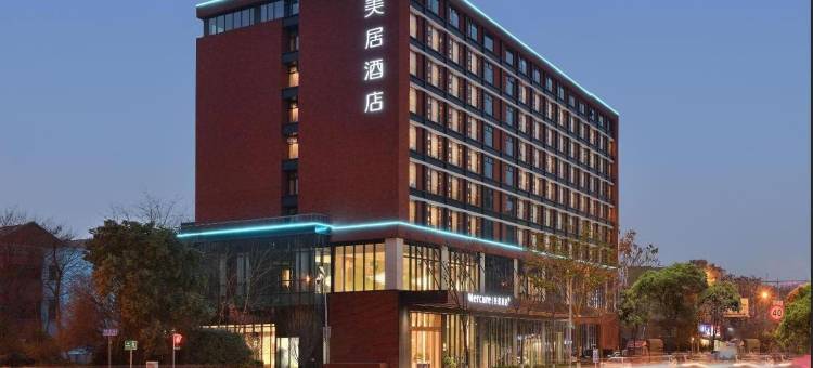 成都双流美居酒店图片