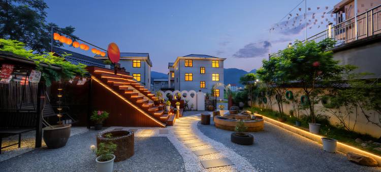 小满园·轻奢设计庭院美宿(望仙谷店)图片