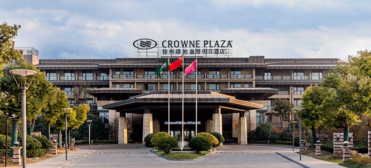 徐州绿地皇冠假日酒店图片