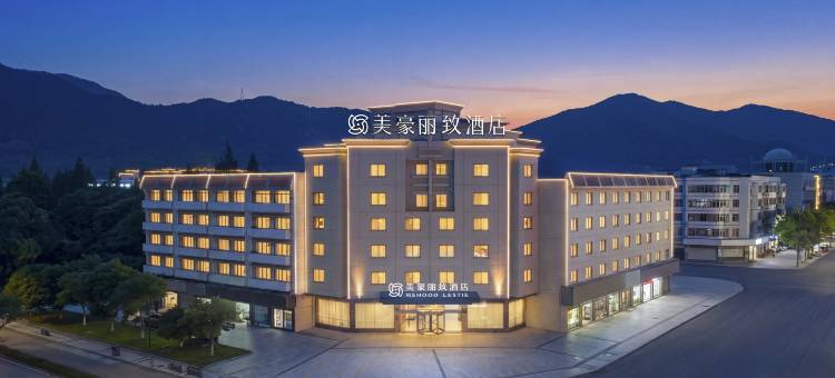 美豪丽致酒店(象山万达广场店)图片