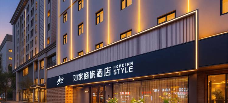 如家商旅酒店(西安钟楼店)图片