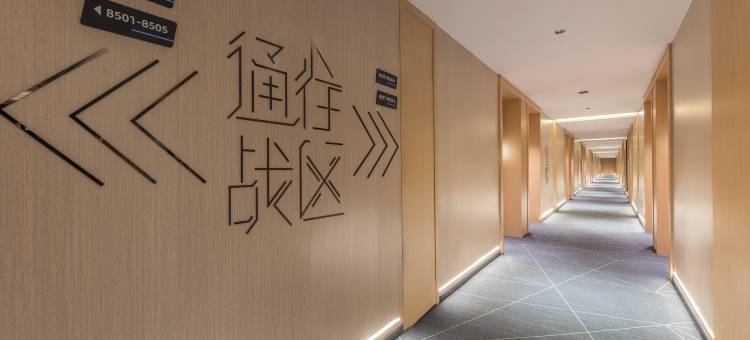 网鱼电竞酒店(泰州海陵大学城店)图片