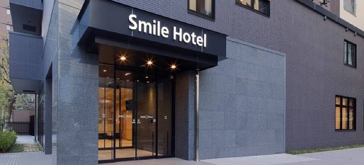 大阪中之岛微笑酒店(Smile Hotel Osaka Nakanoshima)图片
