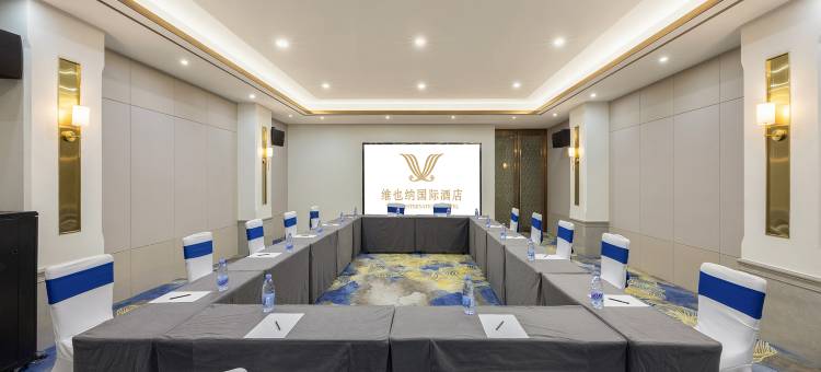维也纳国际酒店(都安高铁站县政府店)图片