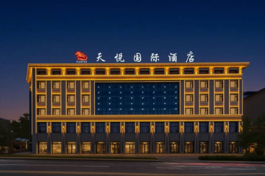 天悦國際酒店(昭蘇人民政府天馬美食街店)