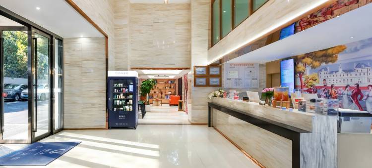 维也纳智好酒店(重庆冉家坝地铁站店)图片