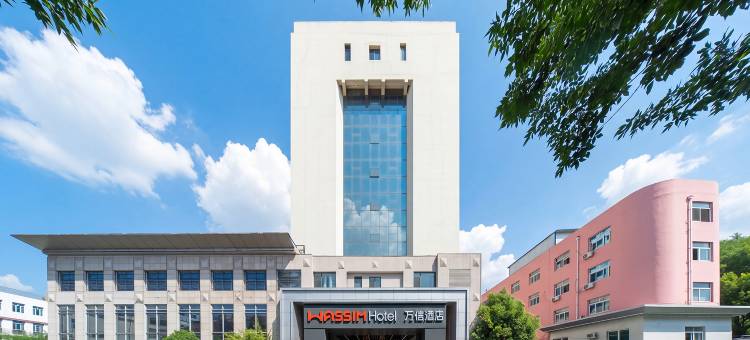 万信酒店(济南山东大学解放路店)图片