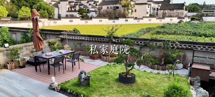 在路上民宿(唐模景区店)图片