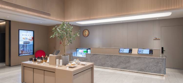 全季酒店(西安大雁塔店)图片