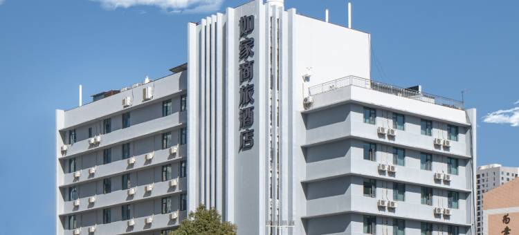 如家商旅酒店(昆明东风广场人民东路店)图片