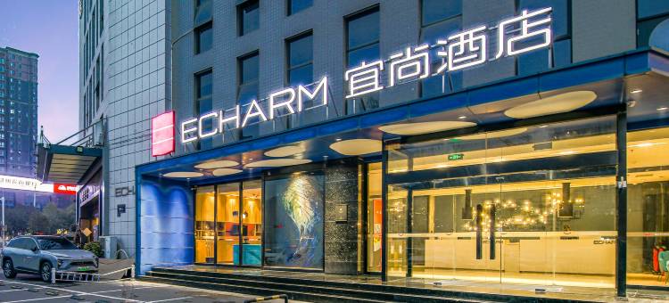 宜尚酒店(梧桐街地铁站店)图片
