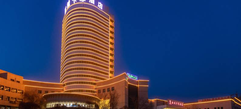 吐鲁番西域卡思酒店图片