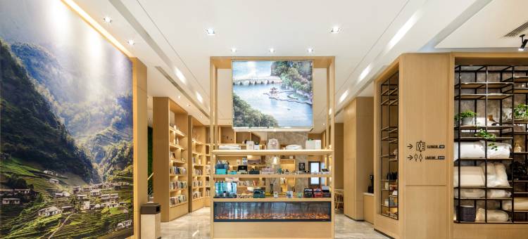 南通开发区中心亚朵酒店图片