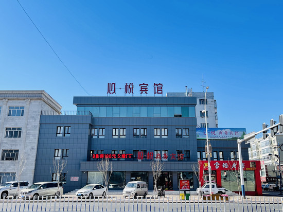 富裕心悦商务宾馆