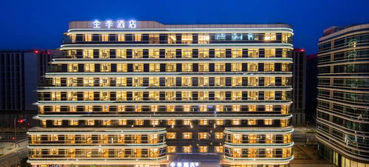 全季酒店(北京大兴国际机场航站楼店)图片