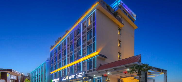 格林豪泰酒店(白沙县民族博物馆店)图片